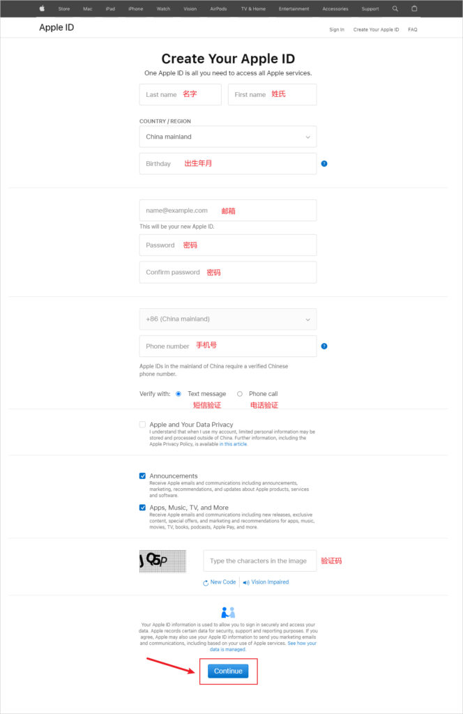 美区 Apple ID 注册页面 美区 Apple ID 注册页面